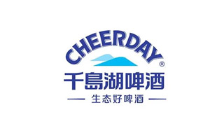 千島湖啤酒廠(chǎng)